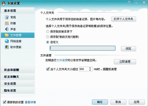 QQ¼еͼƬ