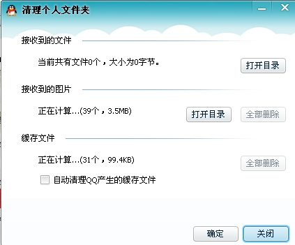 QQ¼еͼƬ