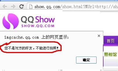 QQô鿴˭ɾ