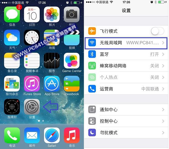 iPhone5s怎么设置静态IP