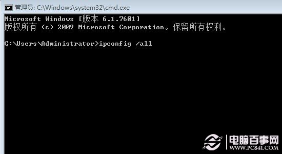 iPhone5s怎么设置静态IP