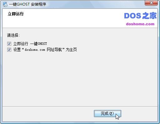 һGHOSTӲ̰氲װ̳