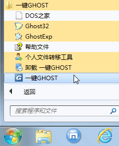 һGHOSTӲ̰氲װ̳