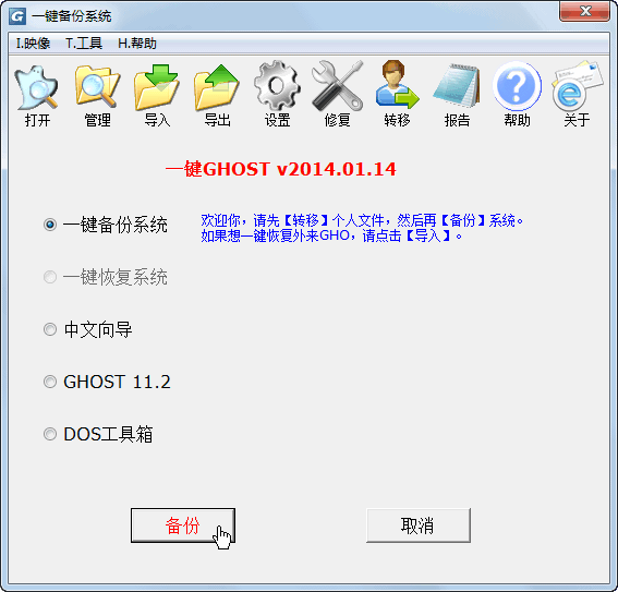 һGHOSTӲ̰氲װ̳
