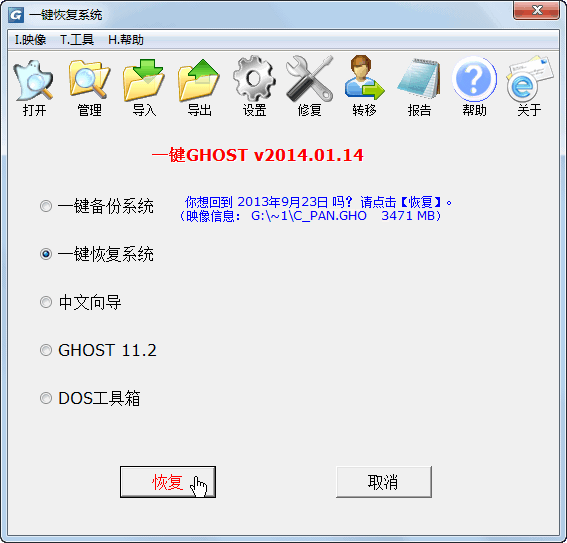 һGHOSTӲ̰氲װ̳