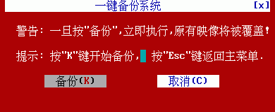 һGHOSTӲ̰氲װ̳