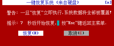 һGHOSTӲ̰氲װ̳