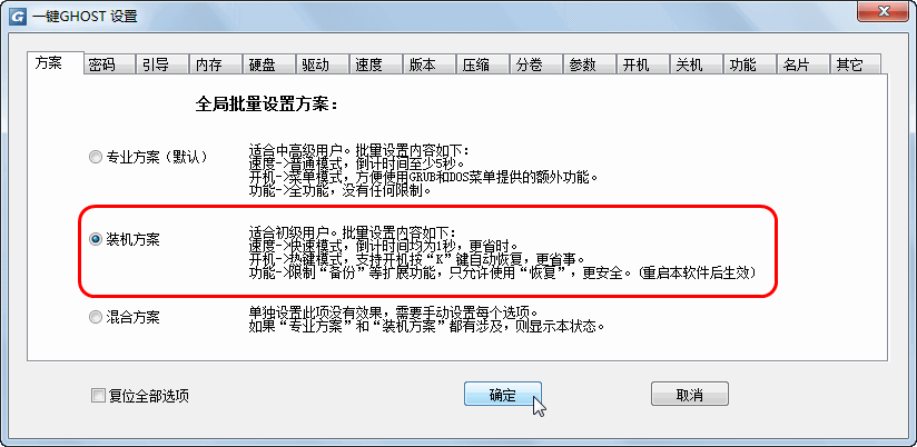 һGHOSTӲ̰氲װ̳