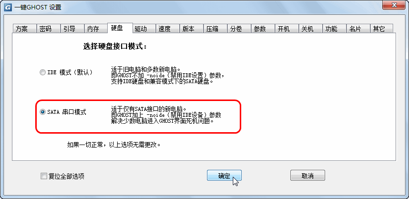 һGHOSTӲ̰氲װ̳