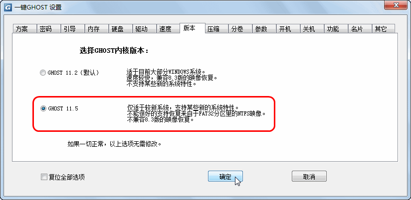 һGHOSTӲ̰氲װ̳