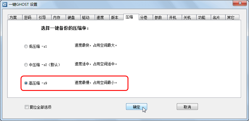 һGHOSTӲ̰氲װ̳