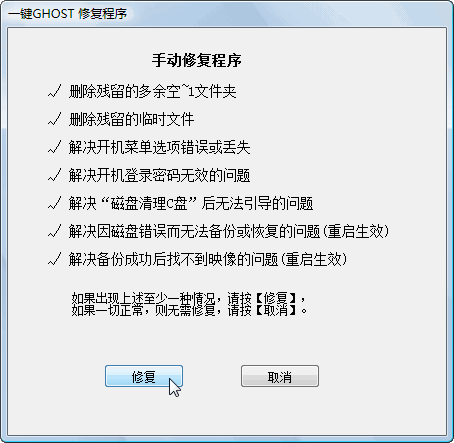 һGHOSTӲ̰氲װ̳