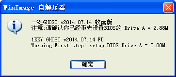һGHOST̰氲װʹý̳