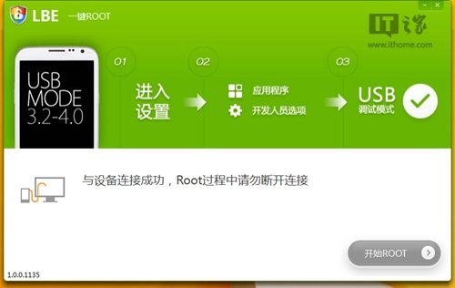 ׿һroot̳̣ĸroot߱ȽϺ