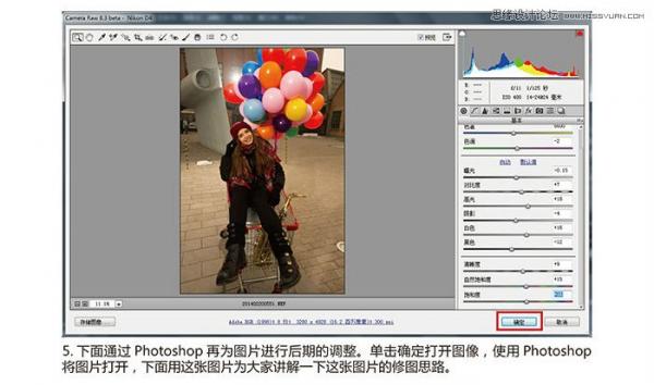 ʹPhotoshopƬɫʱø