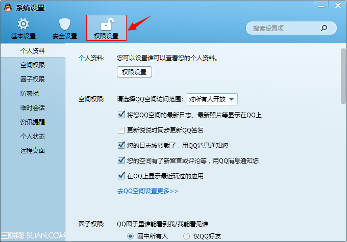 qq2014þܾκӺ