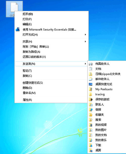 αWindows7͵˵ѡ