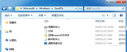 αWindows7͵˵ѡ