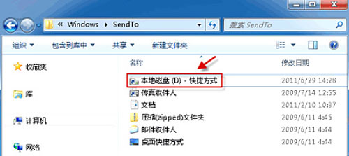αWindows7͵˵ѡ