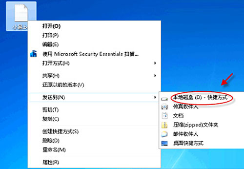 αWindows7͵˵ѡ