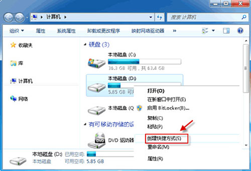 αWindows7͵˵ѡ