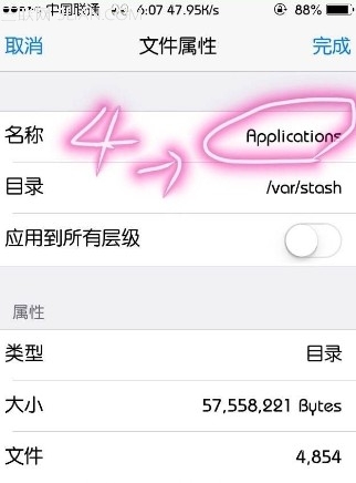 ƻios7ԽʧЧô