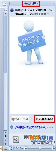 ÿٱWPSĵ