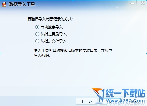 QQ2014εԭ¼