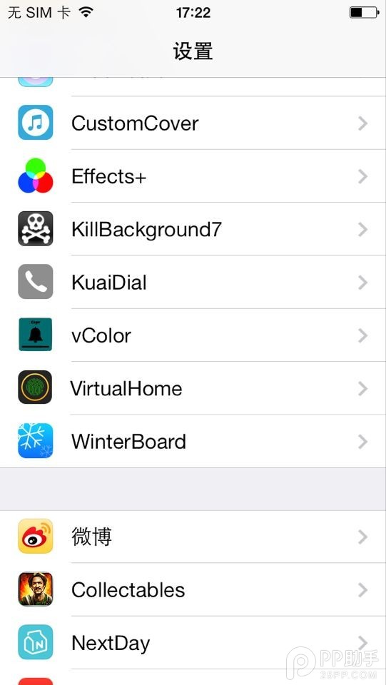 ƻEffects+װʹý̳