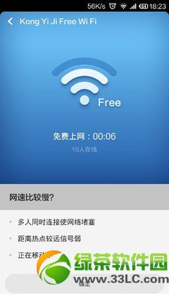 Сwifiʹý̳