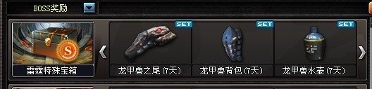 ԽߡCFbossʲô