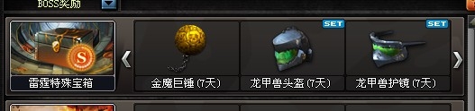 ԽߡCFbossʲô