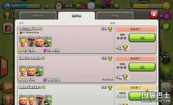 ս(Clash of Clans)COCı屾Դɽ