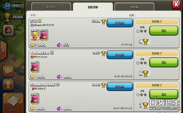 ս(Clash of Clans)COC屾ʦ·