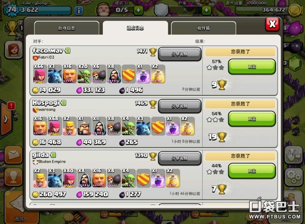 ս(Clash of Clans)COC˱ڴھӷʦ