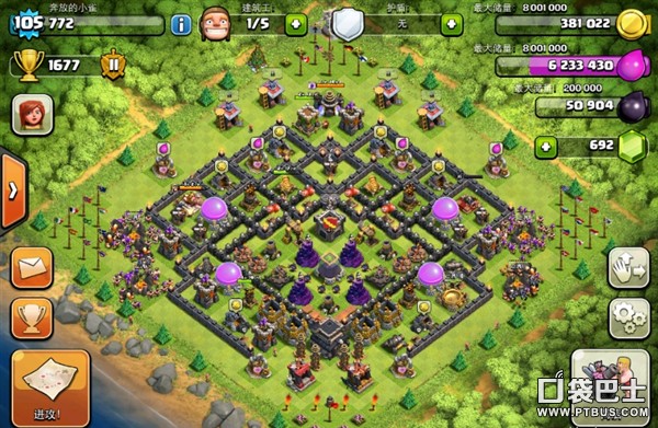 ս(Clash of Clans)COCз;ű޸ͷ