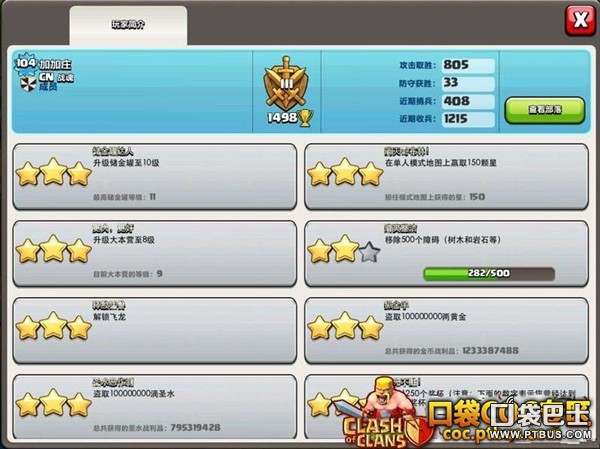 ս(Clash of Clans)COCǱϸ֪