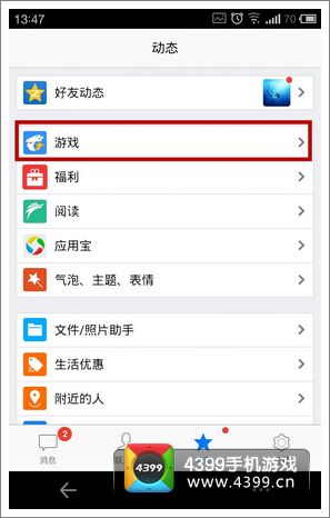 雷霆战机疯狂挑战赛怎么参加