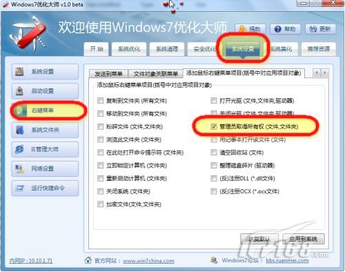 Windows7ȡļԱȨ