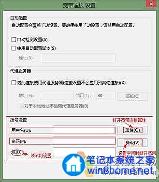 Win8ÿԶ