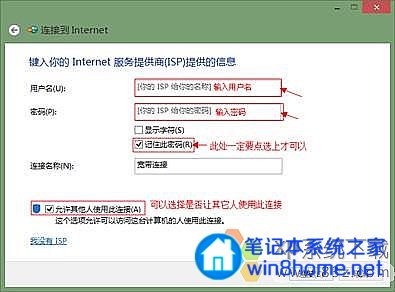Win8ÿԶ
