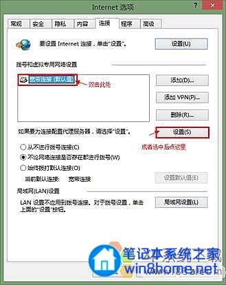 Win8ÿԶ