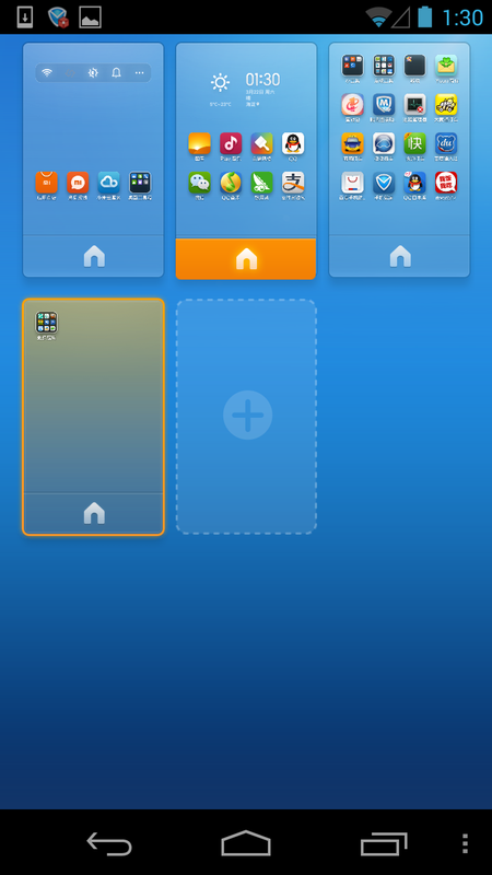 ˢMIUI V5 Сϵͳappʹý̳