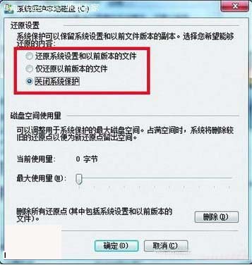 windows7ϵͳӲ̿ô
