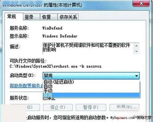windows7ϵͳӲ̿ô