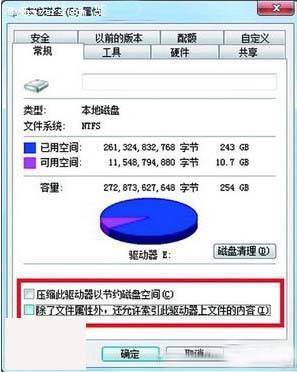 windows7ϵͳӲ̿ô