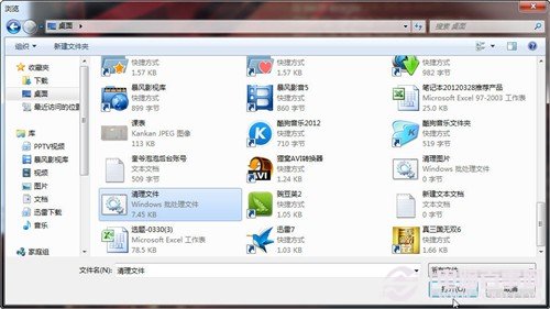 Windows7λָС