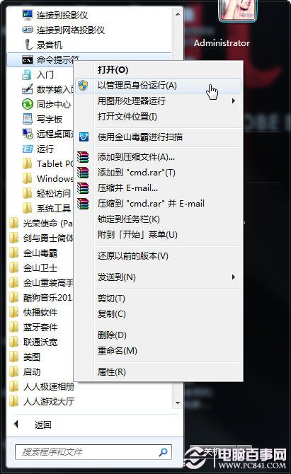 Windows7λָС