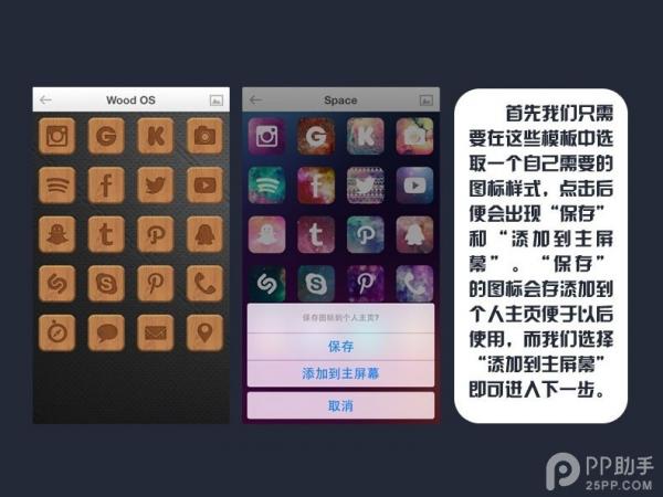 iPhoneԽ޸ͼͼĽ̳