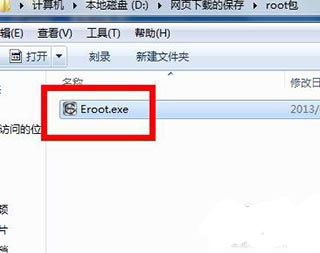 Ϊҫ3C rootͼĽ̳